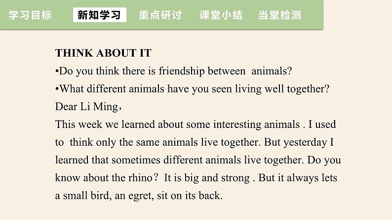 Unit 3 Lesson 18 Friendship Between Animals  课件 2023-2024学年冀教版英语八年级下册第4页