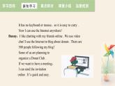 Unit 4 Lesson 19 How Do You Use the Internet  课件 2023-2024学年冀教版英语八年级下册