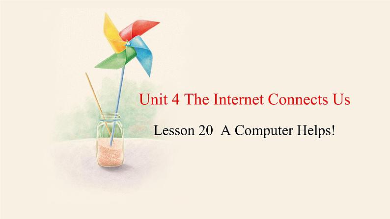 Unit 4 Lesson 20 A Computer Helps!  课件 2023-2024学年冀教版英语八年级下册01