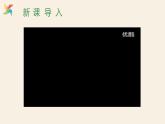 Unit 4 Lesson 20 A Computer Helps!  課件 2023-2024學(xué)年冀教版英語(yǔ)八年級(jí)下冊(cè)