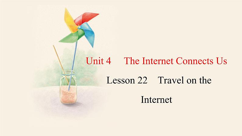 Unit 4 Lesson 22 Travel on the Internet  课件 2023-2024学年冀教版英语八年级下册01