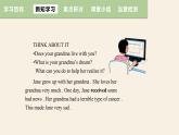 Unit 4 Lesson 22 Travel on the Internet  课件 2023-2024学年冀教版英语八年级下册