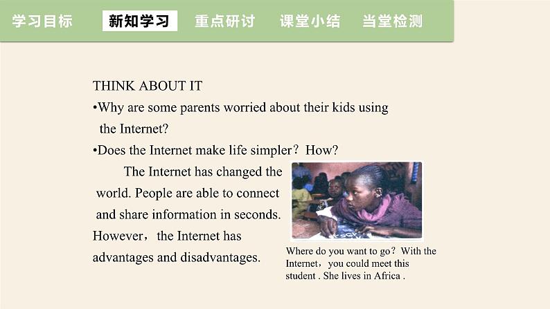 Unit 4 Lesson 23 The Internet — Good or Bad  课件 2023-2024学年冀教版英语八年级下册04