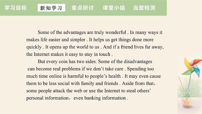 Unit 4 Lesson 23 The Internet — Good or Bad  课件 2023-2024学年冀教版英语八年级下册05