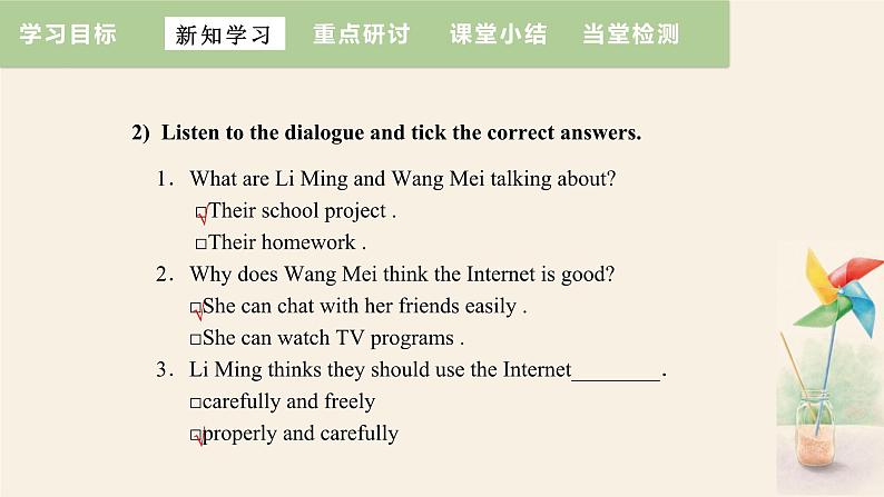 Unit 4 Lesson 23 The Internet — Good or Bad  课件 2023-2024学年冀教版英语八年级下册08