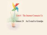 Unit 4 Lesson 24 An E-mail to Grandpa  課件 2023-2024學(xué)年冀教版英語(yǔ)八年級(jí)下冊(cè)