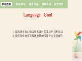 Unit 4 Lesson 24 An E-mail to Grandpa  課件 2023-2024學(xué)年冀教版英語(yǔ)八年級(jí)下冊(cè)
