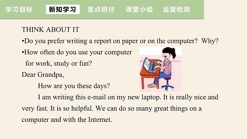 Unit 4 Lesson 24 An E­mail to Grandpa  课件 2023-2024学年冀教版英语八年级下册04