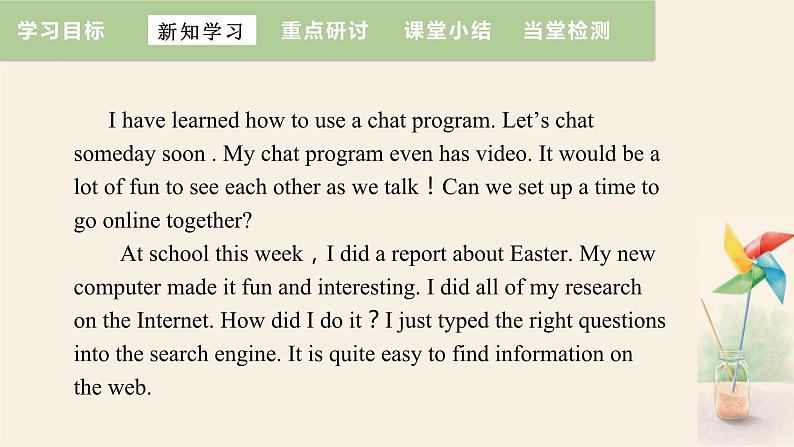 Unit 4 Lesson 24 An E­mail to Grandpa  课件 2023-2024学年冀教版英语八年级下册05