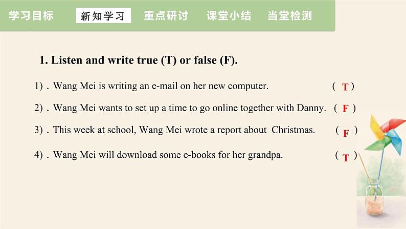 Unit 4 Lesson 24 An E­mail to Grandpa  课件 2023-2024学年冀教版英语八年级下册07