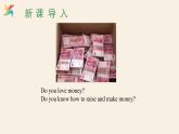 Unit 5 Lesson 25 Raising Money  課件 2023-2024學年冀教版英語八年級下冊
