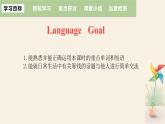 Unit 5 Lesson 25 Raising Money  課件 2023-2024學年冀教版英語八年級下冊