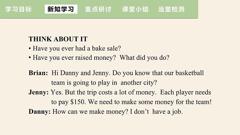 Unit 5 Lesson 25 Raising Money  课件 2023-2024学年冀教版英语八年级下册04