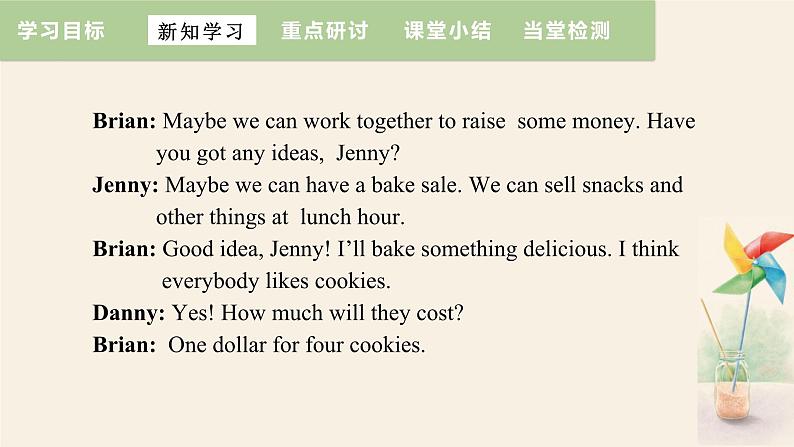 Unit 5 Lesson 25 Raising Money  课件 2023-2024学年冀教版英语八年级下册05