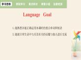 Unit 5 Lesson 26 Cookies, please!  課件 2023-2024學(xué)年冀教版英語(yǔ)八年級(jí)下冊(cè)