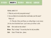 Unit 5 Lesson 26 Cookies, please!  課件 2023-2024學(xué)年冀教版英語(yǔ)八年級(jí)下冊(cè)