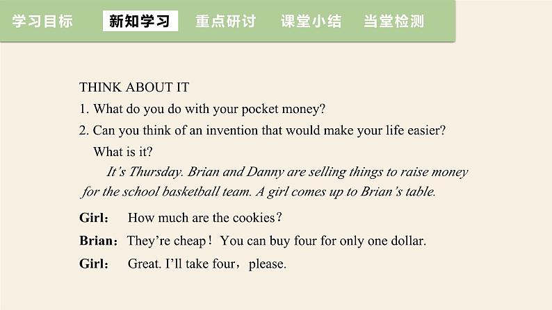 Unit 5 Lesson 26 Cookies, please!  课件 2023-2024学年冀教版英语八年级下册04