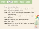 Unit 5 Lesson 26 Cookies, please!  課件 2023-2024學(xué)年冀教版英語(yǔ)八年級(jí)下冊(cè)