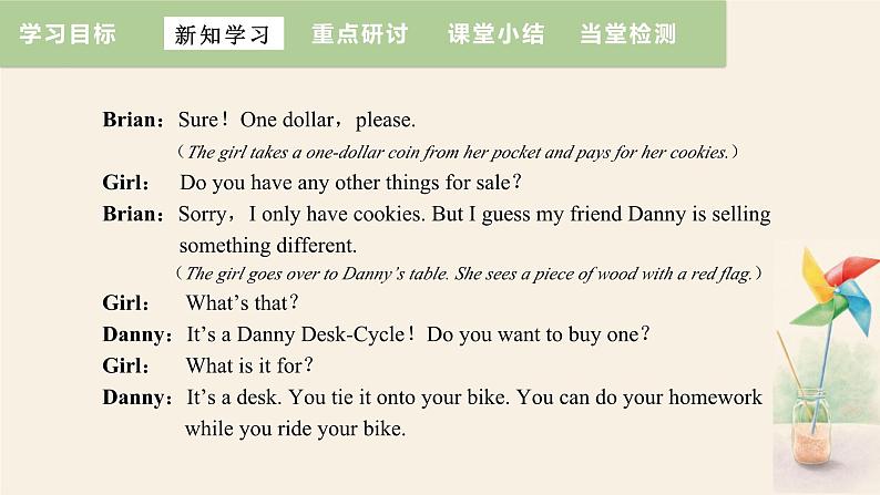 Unit 5 Lesson 26 Cookies, please!  课件 2023-2024学年冀教版英语八年级下册05