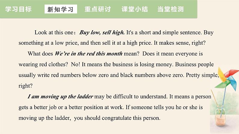 Unit 5 Lesson 27 Business English  课件 2023-2024学年冀教版英语八年级下册第5页