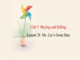Unit 5 Lesson 28 Ms. Liu’s Great Idea  課件 2023-2024學(xué)年冀教版英語八年級(jí)下冊(cè)