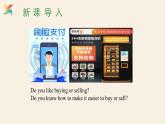 Unit 5 Lesson 28 Ms. Liu’s Great Idea  課件 2023-2024學(xué)年冀教版英語八年級(jí)下冊(cè)