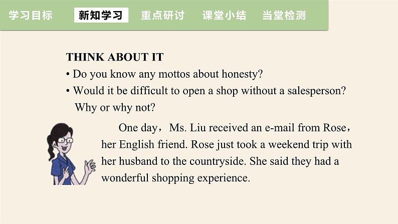 Unit 5 Lesson 28 Ms. Liu’s Great Idea  课件 2023-2024学年冀教版英语八年级下册04