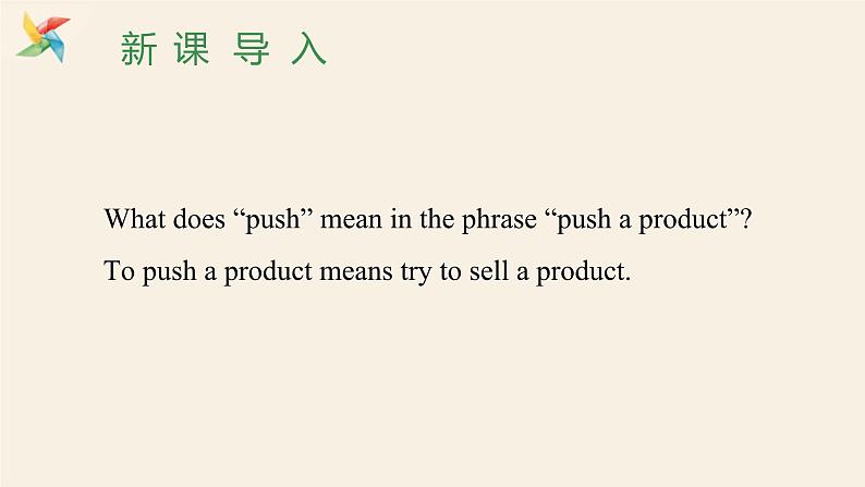 Unit 5 Lesson 29 How to push a product  课件 2023-2024学年冀教版英语八年级下册02