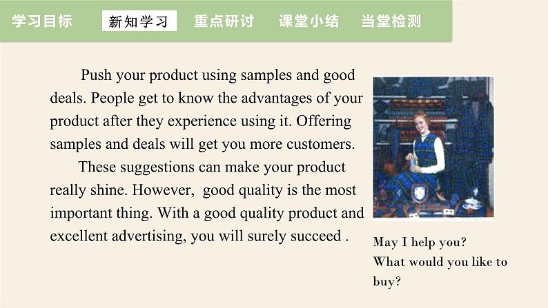 Unit 5 Lesson 29 How to push a product  课件 2023-2024学年冀教版英语八年级下册06