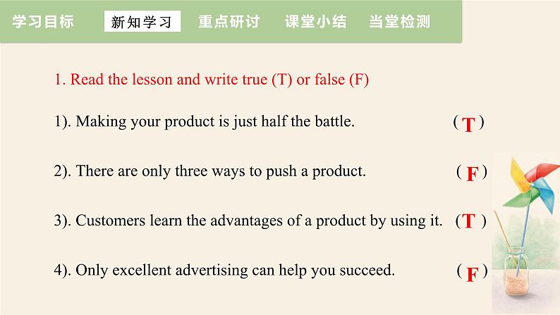 Unit 5 Lesson 29 How to push a product  课件 2023-2024学年冀教版英语八年级下册08