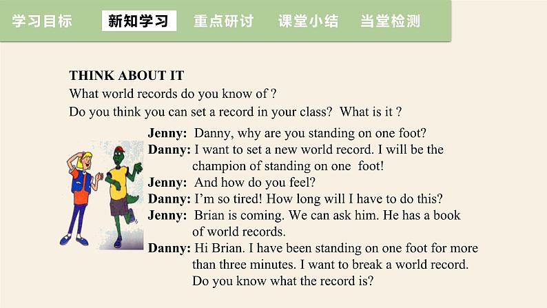 Unit 6 Lesson 31 Don’t fall, Danny!  课件 2023-2024学年冀教版英语八年级下册第4页