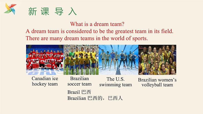 Unit 6 Lesson 35 The Dream Team  课件 2023-2024学年冀教版英语八年级下册02