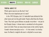 Unit 6 Lesson 35 The Dream Team  課件 2023-2024學(xué)年冀教版英語八年級(jí)下冊