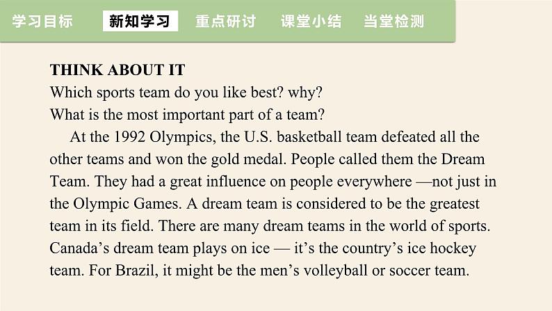 Unit 6 Lesson 35 The Dream Team  课件 2023-2024学年冀教版英语八年级下册04