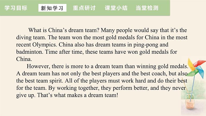 Unit 6 Lesson 35 The Dream Team  课件 2023-2024学年冀教版英语八年级下册05