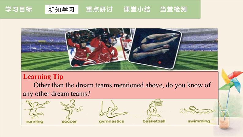 Unit 6 Lesson 35 The Dream Team  课件 2023-2024学年冀教版英语八年级下册06