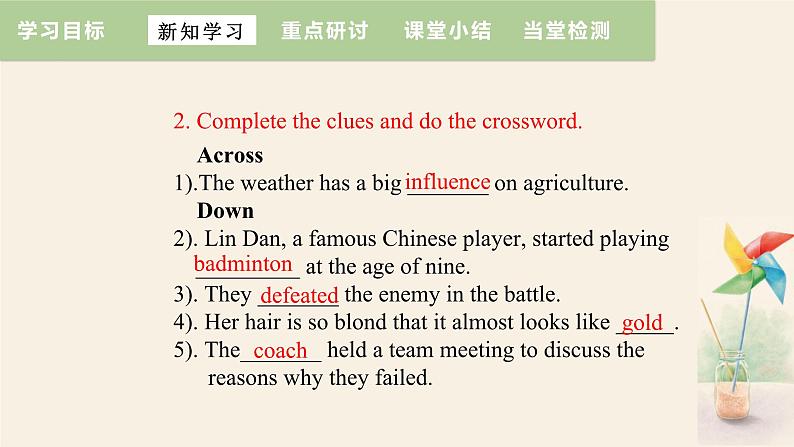 Unit 6 Lesson 35 The Dream Team  课件 2023-2024学年冀教版英语八年级下册08