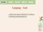 Unit 6 Lesson 36 Classroom Olympics  课件 2023-2024学年冀教版英语八年级下册