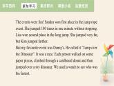 Unit 6 Lesson 36 Classroom Olympics  课件 2023-2024学年冀教版英语八年级下册