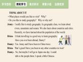 Unit 7 Lesson 37 Let's Learn Geography!  课件 2023-2024学年冀教版英语八年级下册