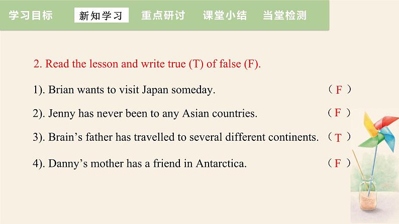 Unit 7 Lesson 37 Let's Learn Geography!  课件 2023-2024学年冀教版英语八年级下册第7页