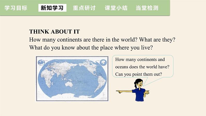 Unit 7 Lesson 38 The World Is a Big Place  课件 2023-2024学年冀教版英语八年级下册05