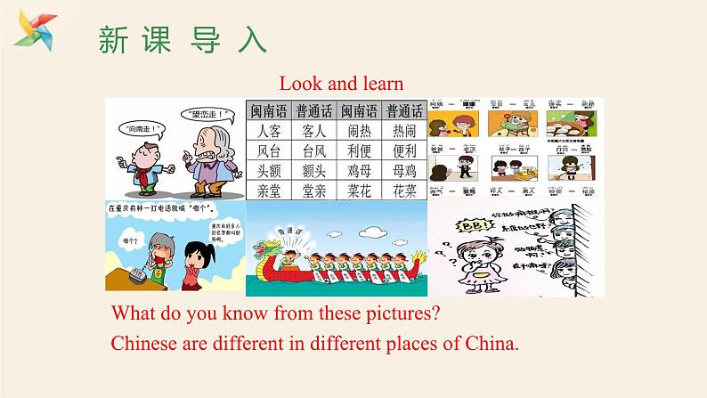 Unit 7 Lesson 39 Ring Up or Call  课件 2023-2024学年冀教版英语八年级下册02