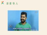 Unit 7 Lesson 40 Body Language  课件 2023-2024学年冀教版英语八年级下册