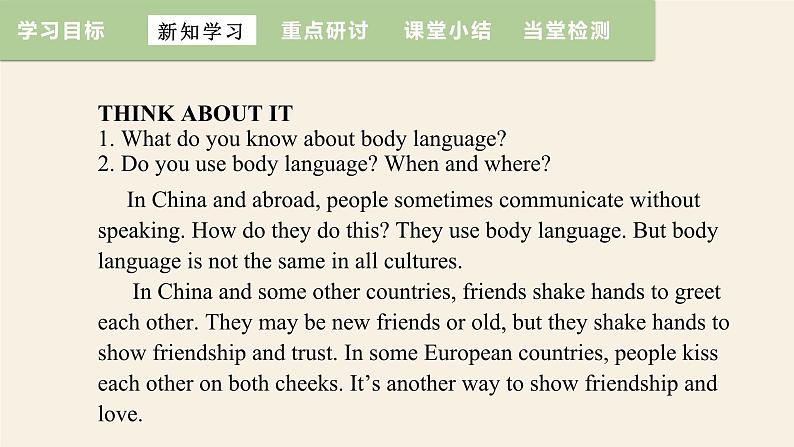 Unit 7 Lesson 40 Body Language  课件 2023-2024学年冀教版英语八年级下册04