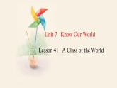 Unit 7 Lesson 41 A Class of the World  课件 2023-2024学年冀教版英语八年级下册