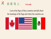 Unit 7 Lesson 42 North  America  课件 2023-2024学年冀教版英语八年级下册