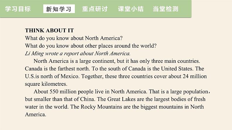 Unit 7 Lesson 42 North  America  课件 2023-2024学年冀教版英语八年级下册04