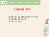 Unit 8 Lesson 43 Let’s Clean Up!  课件 2023-2024学年冀教版英语八年级下册