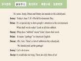 Unit 8 Lesson 43 Let’s Clean Up!  课件 2023-2024学年冀教版英语八年级下册